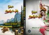 விஜயலட்சுமி ஜெகன் – நீரும் நெருப்ப...jpg விஜயலட்சுமி ஜெகன் – நீரும் நெருப்ப...jpg